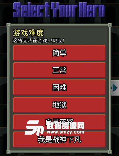 技巧地牢手游最新中文版(像素风格地牢RPG游戏) v1.2.9 安卓版