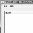 PDFdo Page Number