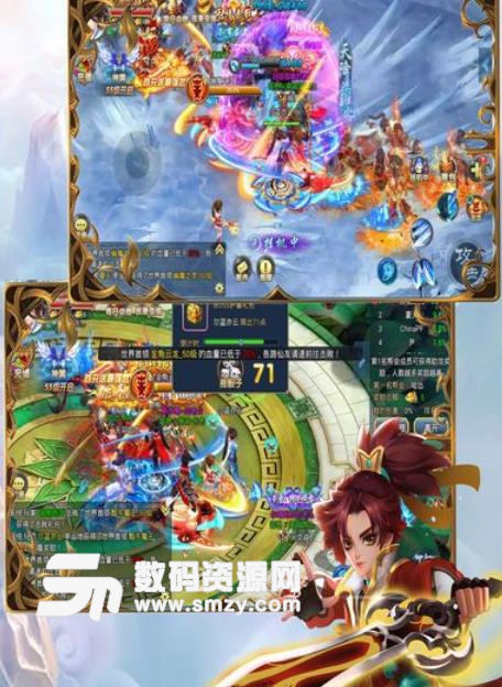 俠客令手遊最新版(浪漫的武俠遊戲) v1.3.1 安卓版