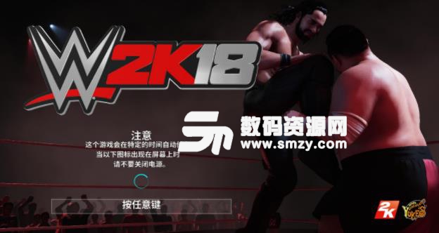 WWE2K18汉化补丁3DM版