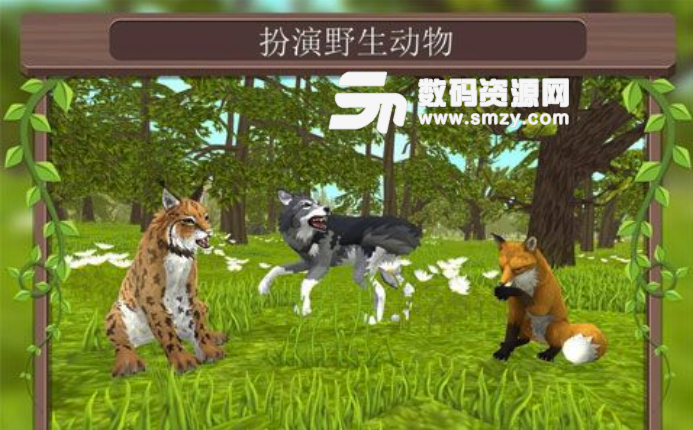 WildCraft免费版(在线3D动物模拟手游) v2.2 安卓版