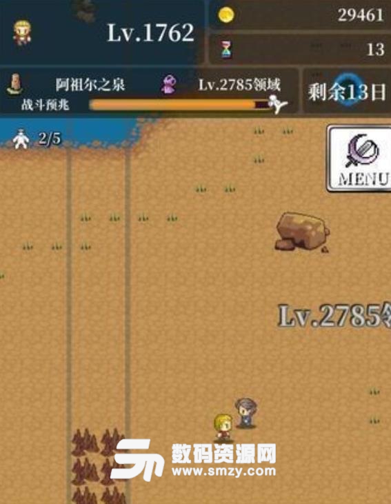 勇者的轮回物语手游汉化版(像素风格冒险) v1.1 安卓手机版
