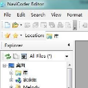 NaviCoder Editor免费版