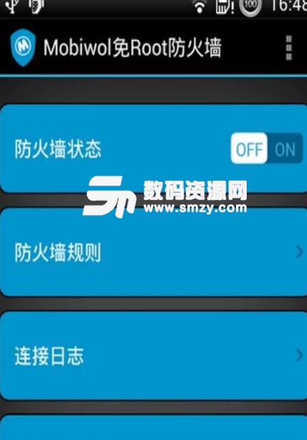Mobiwol防火墙免费版(无需root权限) v5.49 安卓版