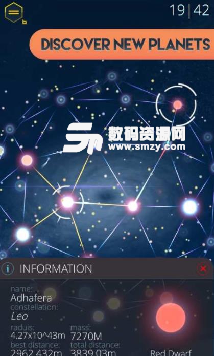 宇宙42无尽的空间之旅手游安卓版(星球题材休闲益智游戏) v1.1 手机最新版