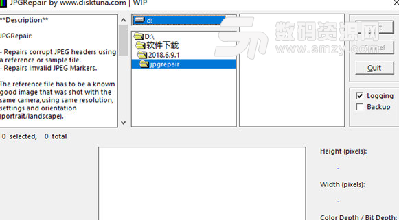 JPGRepair免费版