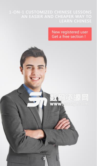 HiChina安卓app(学习中文) v1.1 手机版