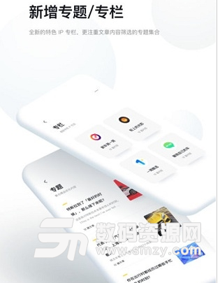 鲸跃汽车app(优秀的汽车资讯软件) v1.2 安卓手机版