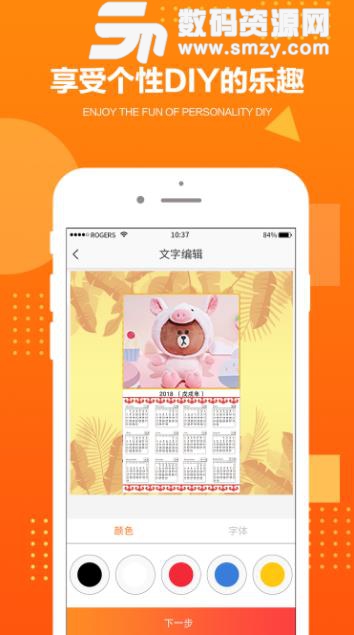 千图美app(扫图看视频) v1.2.2 安卓手机版