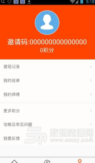元元赚app(阅读赚钱) v1.3 安卓手机版