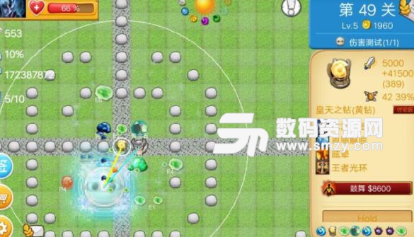 寶石TD手遊(策略塔防遊戲) v8.7 安卓版