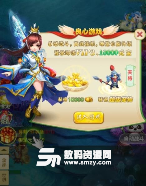 云游仙境手游安卓版(仙侠题材rpg冒险) v1.1 手机版