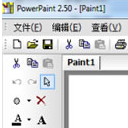 PowerPaint最新版