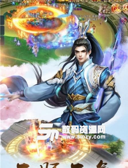 幻鏡緣手遊安卓版(玄幻RPG戰鬥遊戲) v1.0.0 中文版