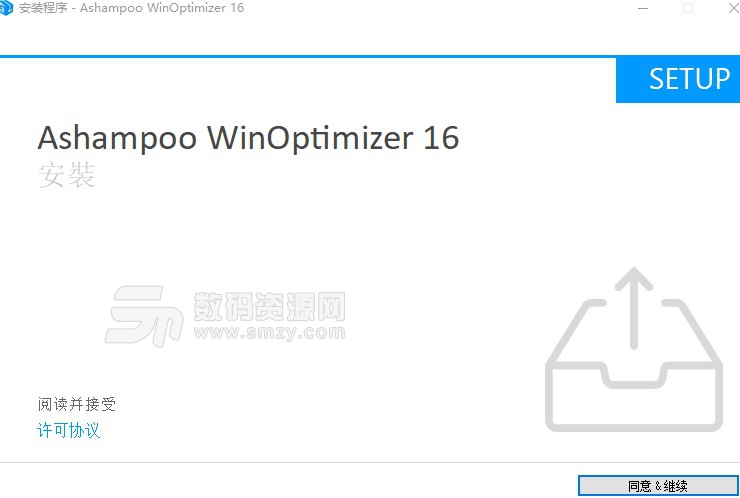 Ashampoo WinOptimizer