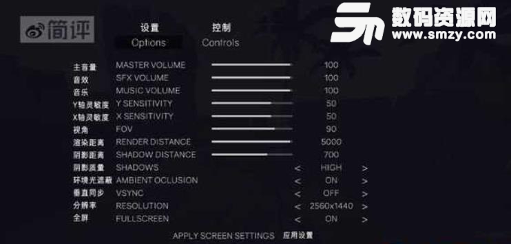 全面吃鸡模拟器多功能优化助手截图