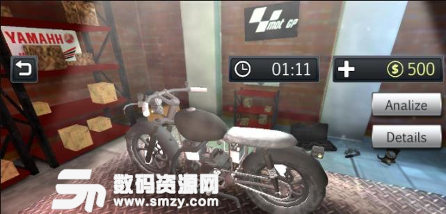 摩托车机械师手游安卓版(摩托车模拟) v1.2 手机免费版