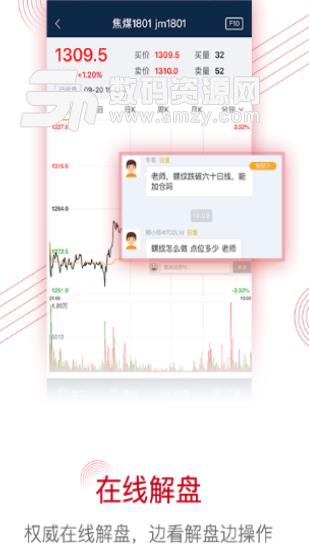 海螺财经安卓版(投资理财软件) v1.1.1 手机版