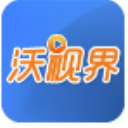 沃视界手机版(河南综合性视频播放平台) v2.6.11 安卓版
