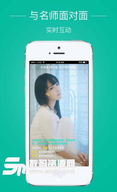 芬享艺术app(音乐分享教育) v2.0 安卓手机版