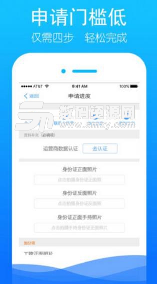 现金潮APP正式版(金融借贷服务) v1.3 安卓版