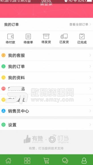 旅游帮手APP安卓版(一站式旅游服务) v1.12.18 最新版