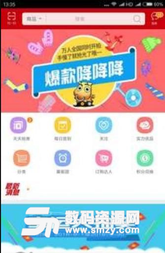 MD编辑器APP最新版(比较专业的文件编辑器) v1.4 安卓版