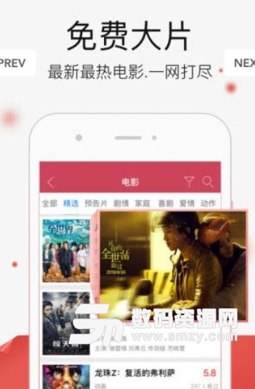 樱桃云播app(影视搜索) v1.2 安卓手机版