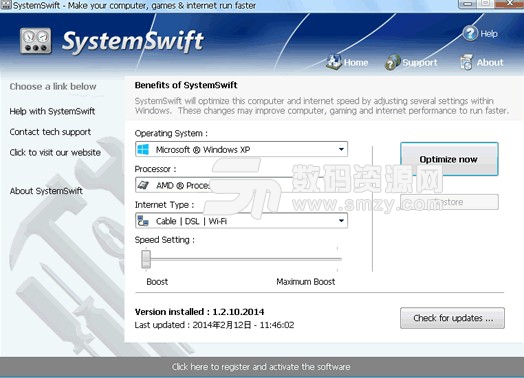 PGWare SystemSwift介紹