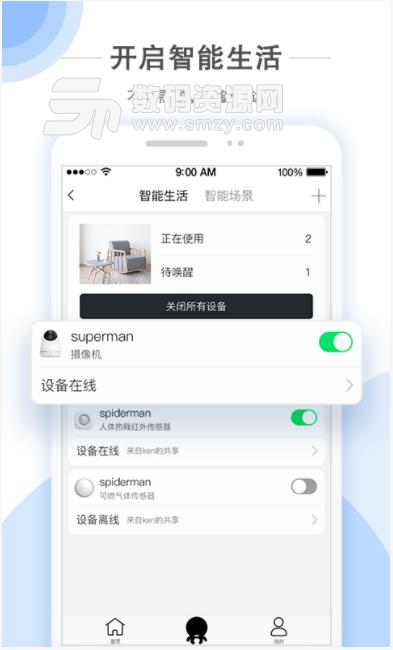 章鱼先生app(科技新闻资讯) v1.1.6 安卓版