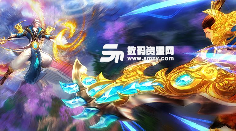 太古封魔錄手遊公測版(3D仙俠MMO遊戲) v2.0.1 安卓版