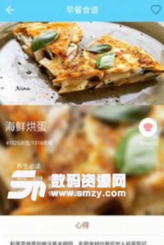 菜谱食谱果豆瓣酱app(百万美食菜谱) v1.5.8 安卓手机版
