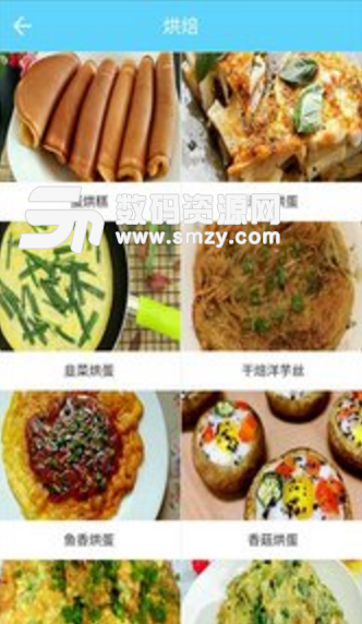菜谱食谱果豆瓣酱app(百万美食菜谱) v1.5.8 安卓手机版