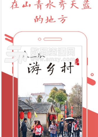 三瓜公社app(生態農業生活宣傳) v2.3.21 安卓手機版