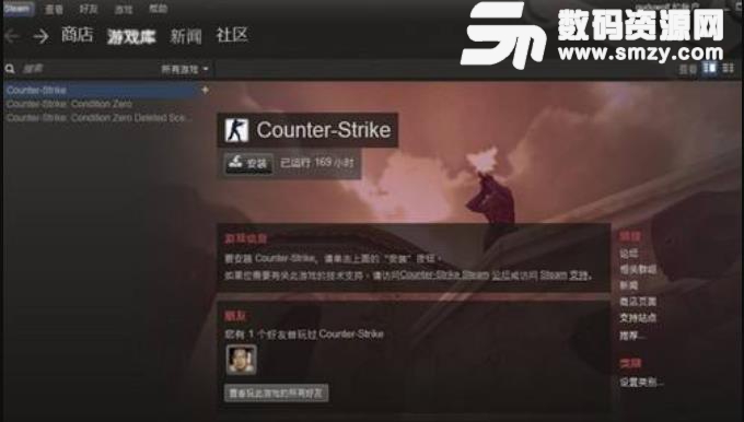 Steam游戏魔方共享平台