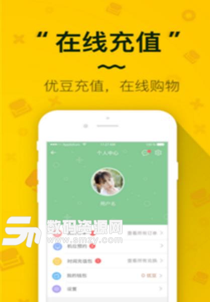 优咖柠檬app手机版(支持网咖位置预订) v1.0.31 安卓版