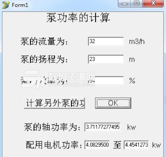 泵功率計算工具免費最新版