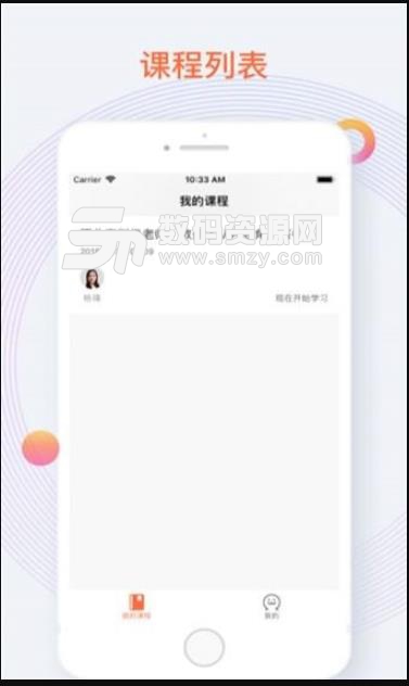 爱总结app(物理实验教学) v1.1 安卓手机版