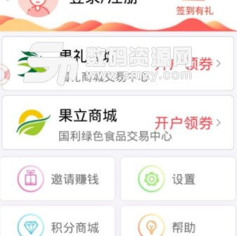 淘金手app安卓版(金融服务) v1.1 手机版