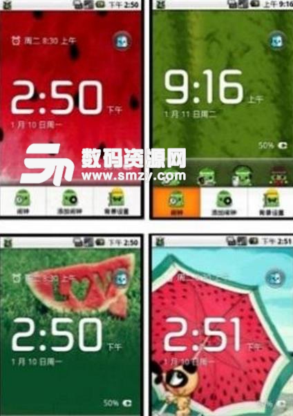 超級西瓜鬧鍾app安卓版(個性鬧鍾工具) v2.8.5 手機最新版