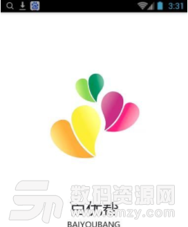 百优帮app安卓版(借贷口子) v1.4.3 手机版