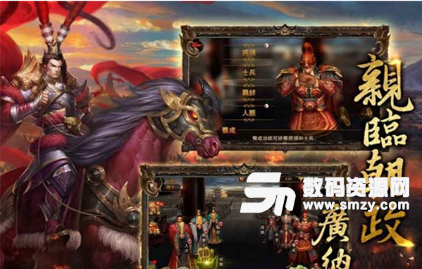 我在三国有座城手机正式版(三国题材卡牌冒险手游) v2.3.2 安卓版