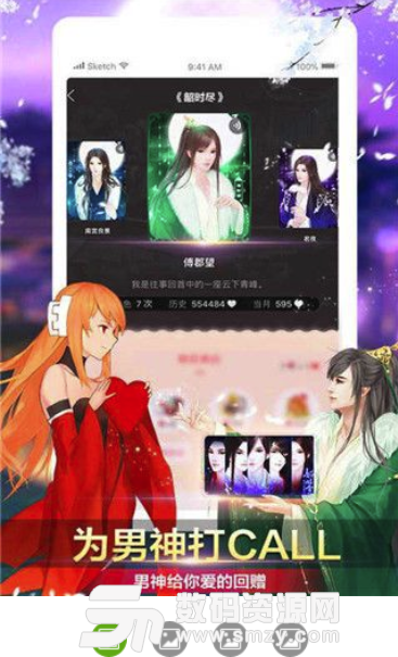 橙光追书器安卓版(优质的图书阅读) v1.02 手机版