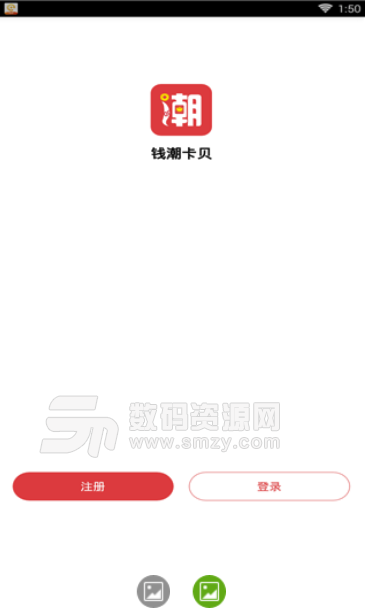 钱潮卡贝手机版(信用卡取现app) v1.3.0 安卓版
