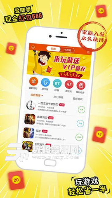 悟空游戏助手安卓免费版(经典手游上线送VIP) v1.2.0 手机版