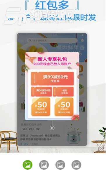 小鱼优品免费版(线上购物app) v1.1.0 安卓版