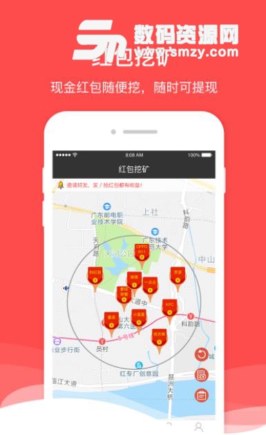 抖红包app(看广告来赚点零花钱) v1.4.2 安卓手机版