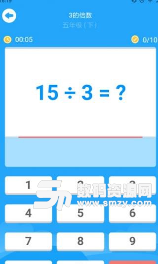 淘知口算app正式版(輕鬆提高口算的水平) v1.1 安卓版