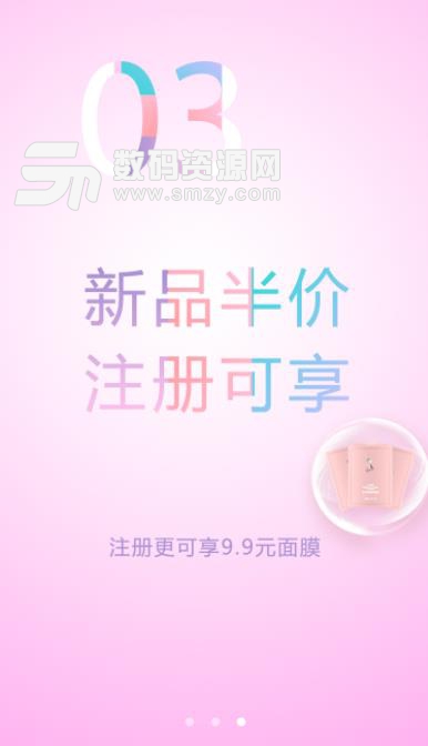 灰姑娘放纵美app(美妆教学购物) v1.11.1 安卓版
