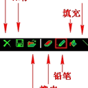 何小默屏幕畫筆工具